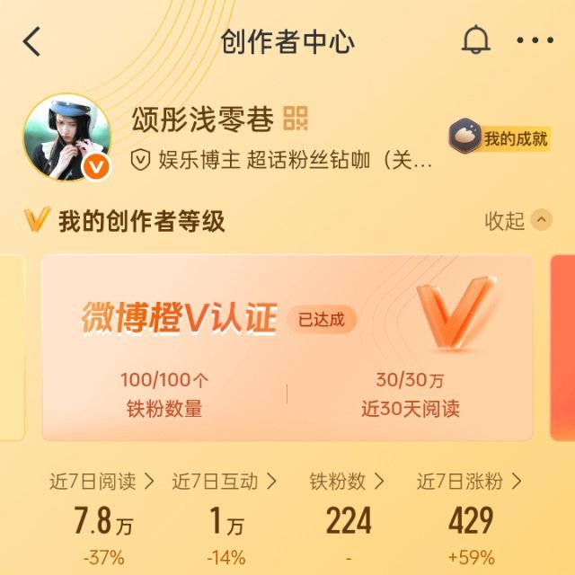 感觉i互动的宝宝都乘乘的