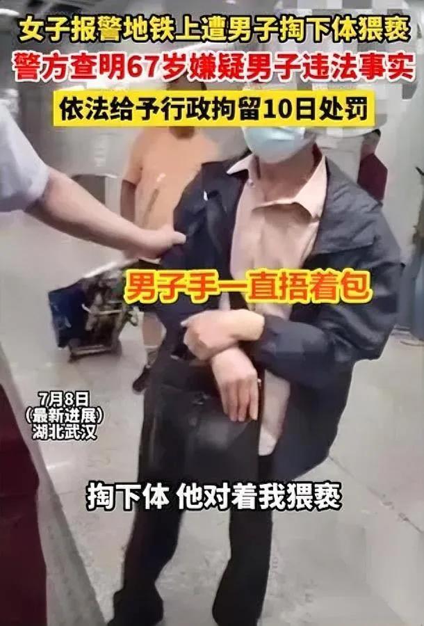 地铁惊现奇葩大爷！

硬坐女孩腿上还诡异笑

上海晚高峰地铁里，一老大爷放着空座