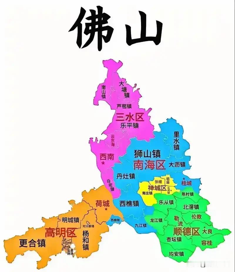 完整版榜单：2026佛山市五大行政区高考纯文化裸分最高分｜差距一目了然
 
统计