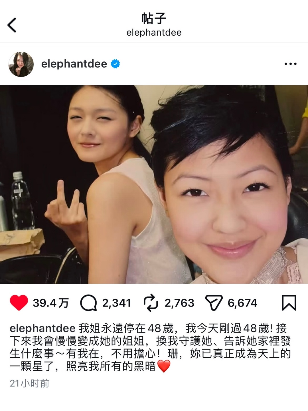 小s的文字好细腻 