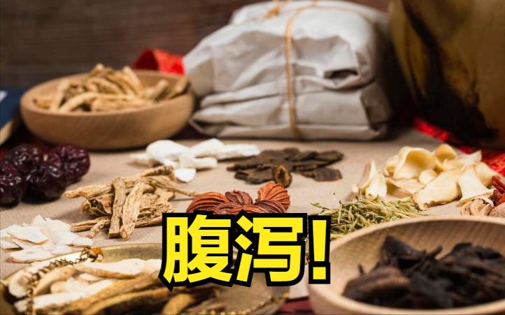 秋季腹泻莫忽视，天气尚暖，运脾化湿是关键！

秋季腹泻莫忽视，健脾祛湿才是关键。