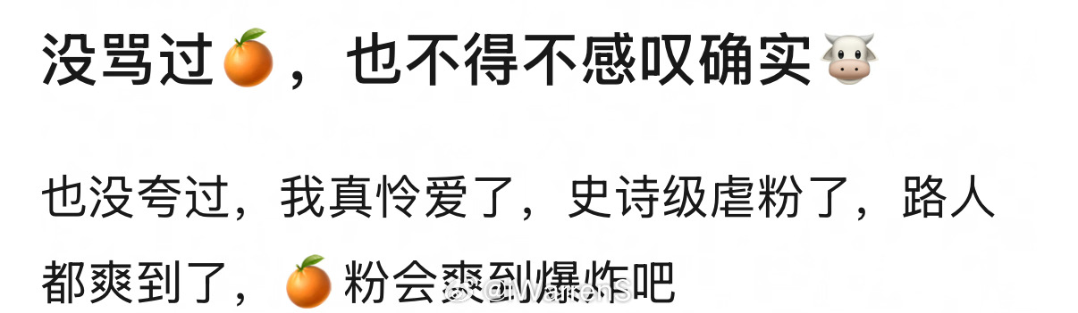 鞠婧祎这一波真的蛮拉好感的！真是大女主呀！确实爽啊！🐮鞠婧祎 此身分明了 代入