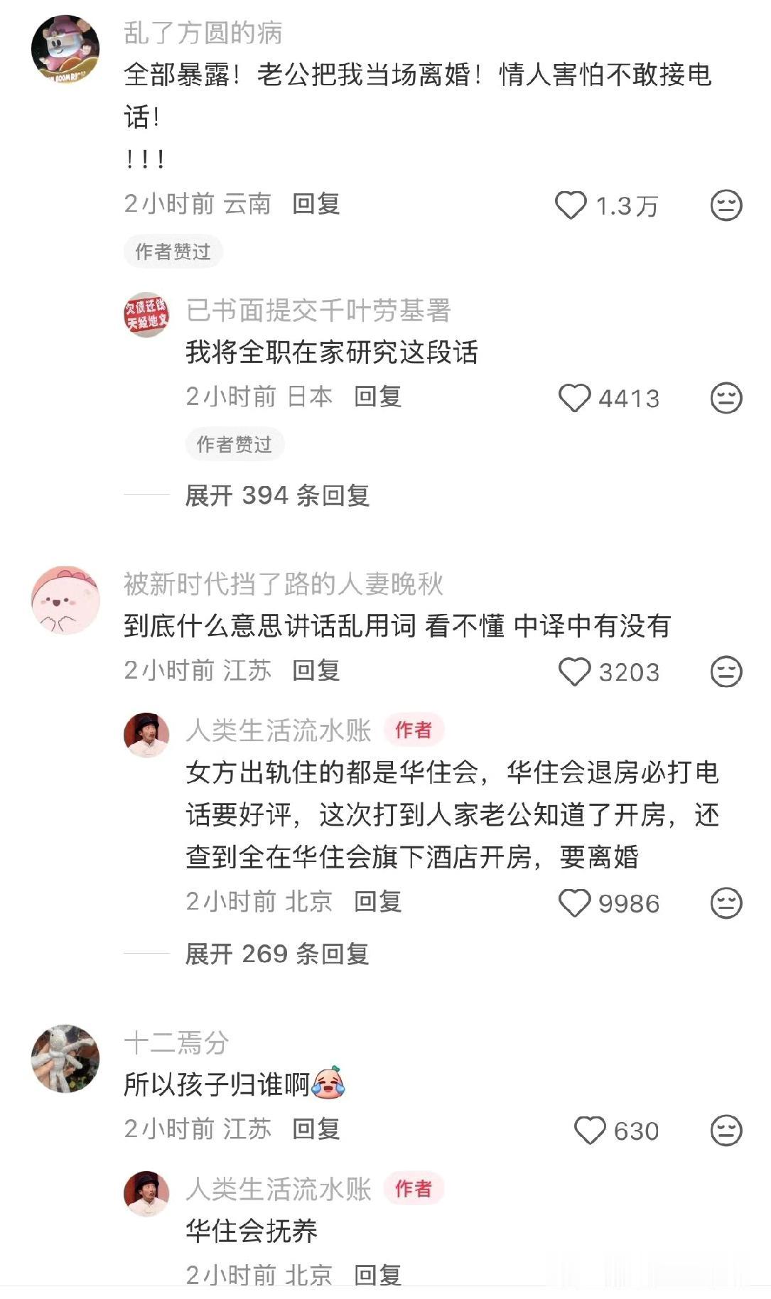 全部暴露 孩子归谁？
婚姻里所有不堪全部暴露时，“孩子归谁”成了最揪心的问题。很