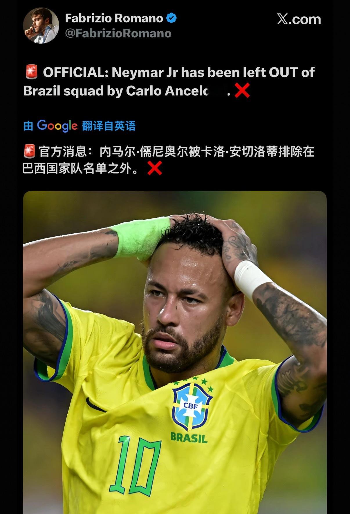 内马尔回应落选 巴西新一期友谊赛名单公布，内马尔遗憾落选。他坦言心情失落，但仍会