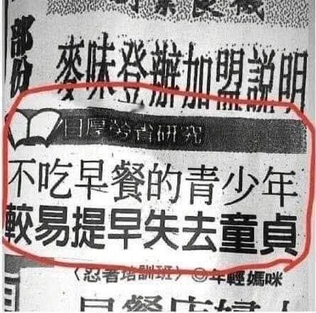 哦还有这种好事？meme ​​​