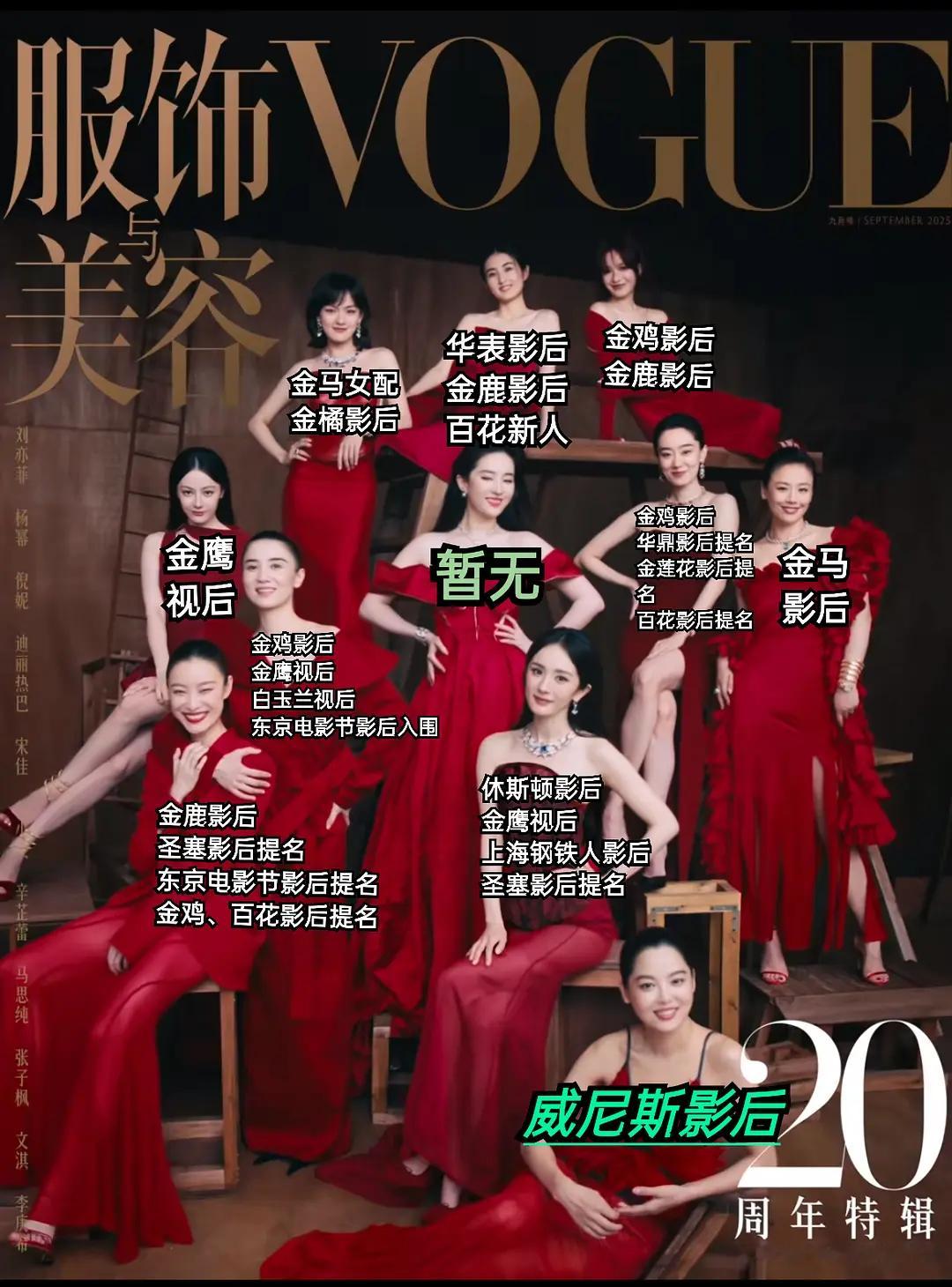 杨幂居然也有圣塞影后提名？怎么没看粉丝说过，我知道倪妮有。杨幂的问题是团队不行，