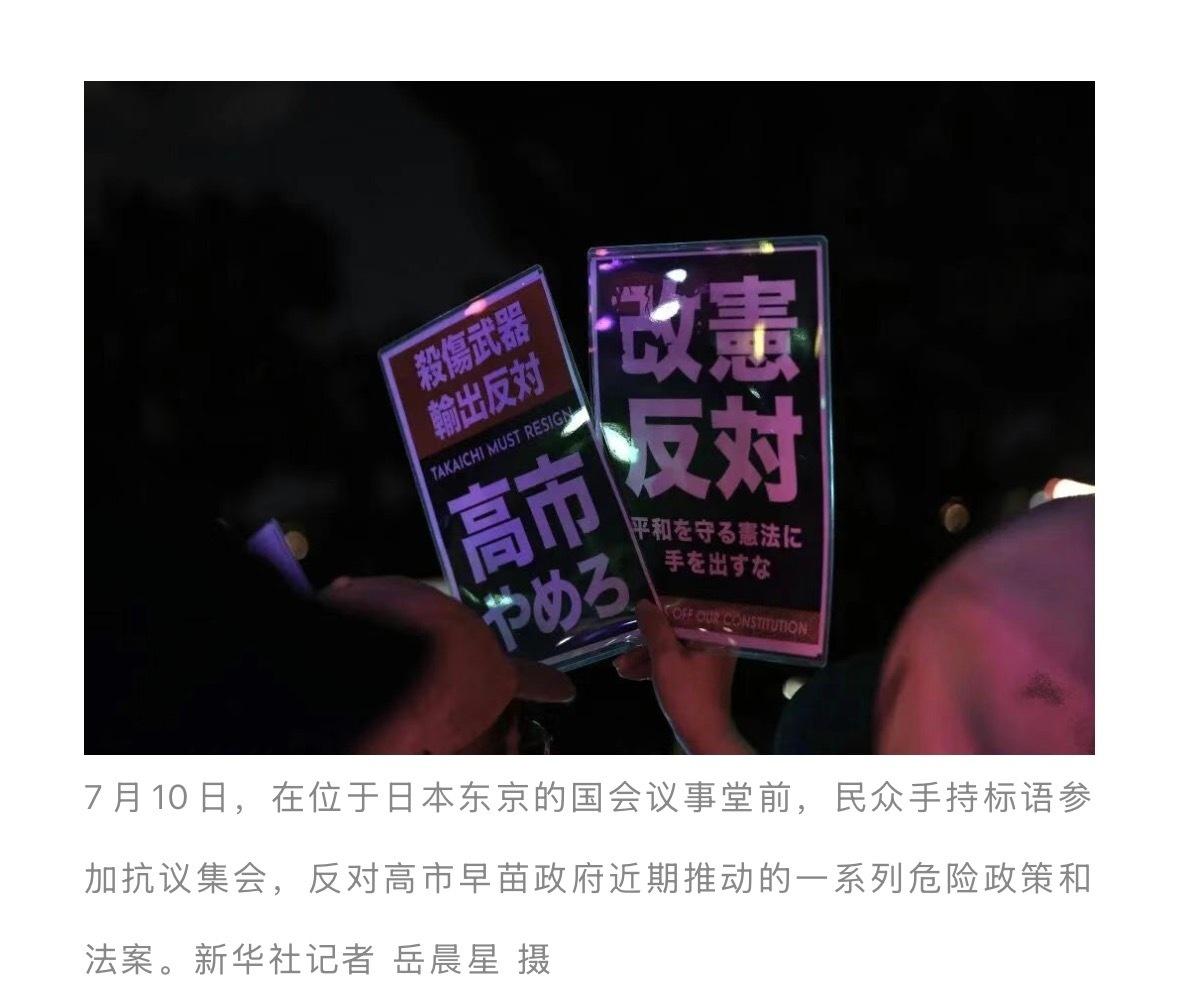 我观察到，日本与乌克兰在无人机领域的相关合作，公然为战场杀伤行为提供支撑，将俄日
