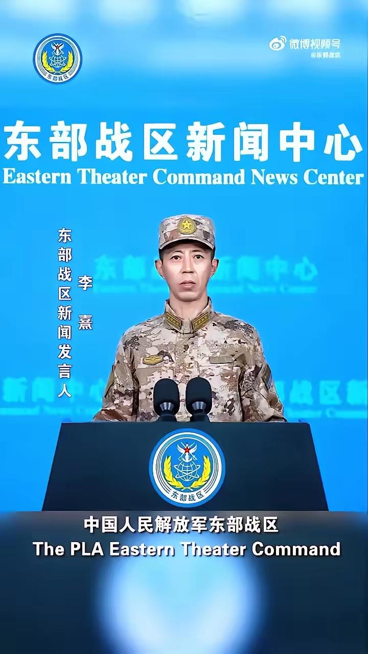 东部战区这记“回马枪”，简直是把威慑力拉满到顶点！
 
演习看似圆满落幕，可“持