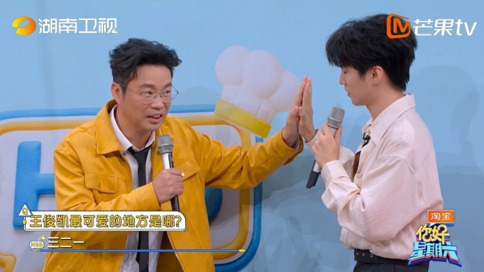 王俊凯王迅默契住了王俊凯王迅不仅是本家还是老乡的默契度🈶，这个异口同声回答真的