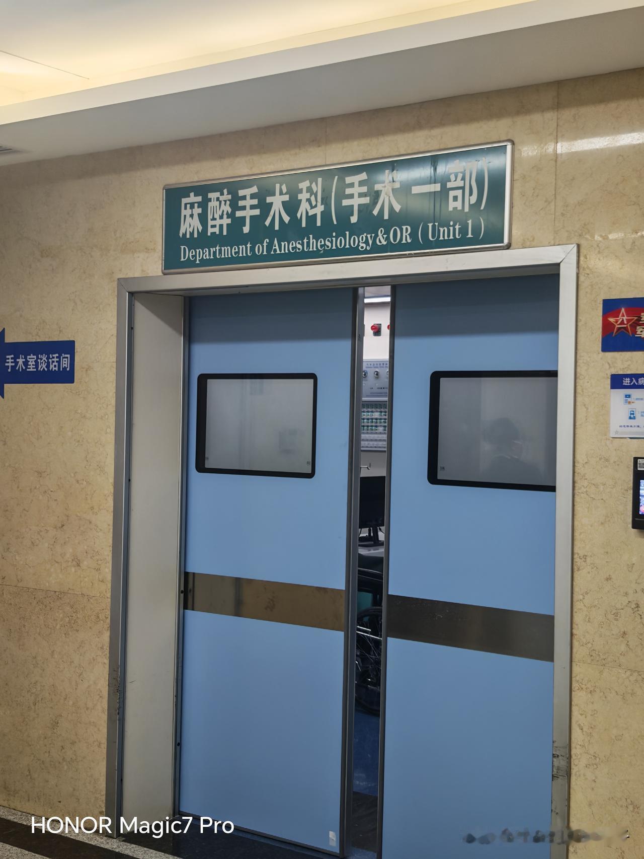 15：20分进去了，还在进行中…
一切平安[祈祷]