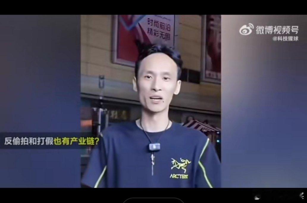 影子曾合作多位打假人卖劣质扫描仪 原来这人打着打假的旗号，自导自演炒作偷拍事件，