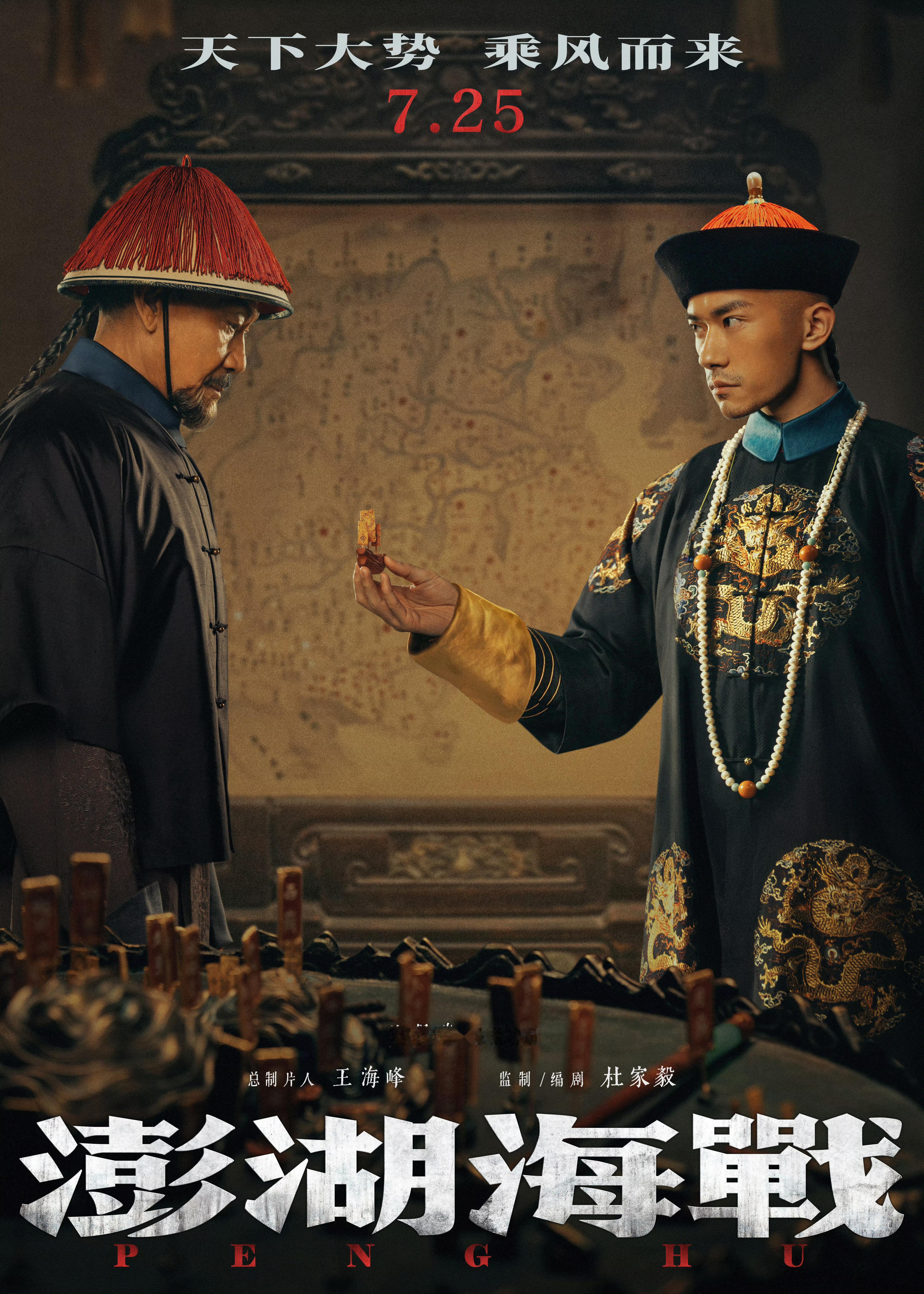 暑期档 撤档提档！改档！撤档！今年暑期档太乱了！有人说撤档是打不过就跑，可是跑得