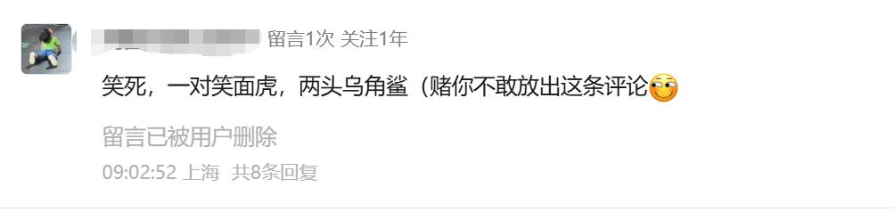 都是些啥行为艺术啊