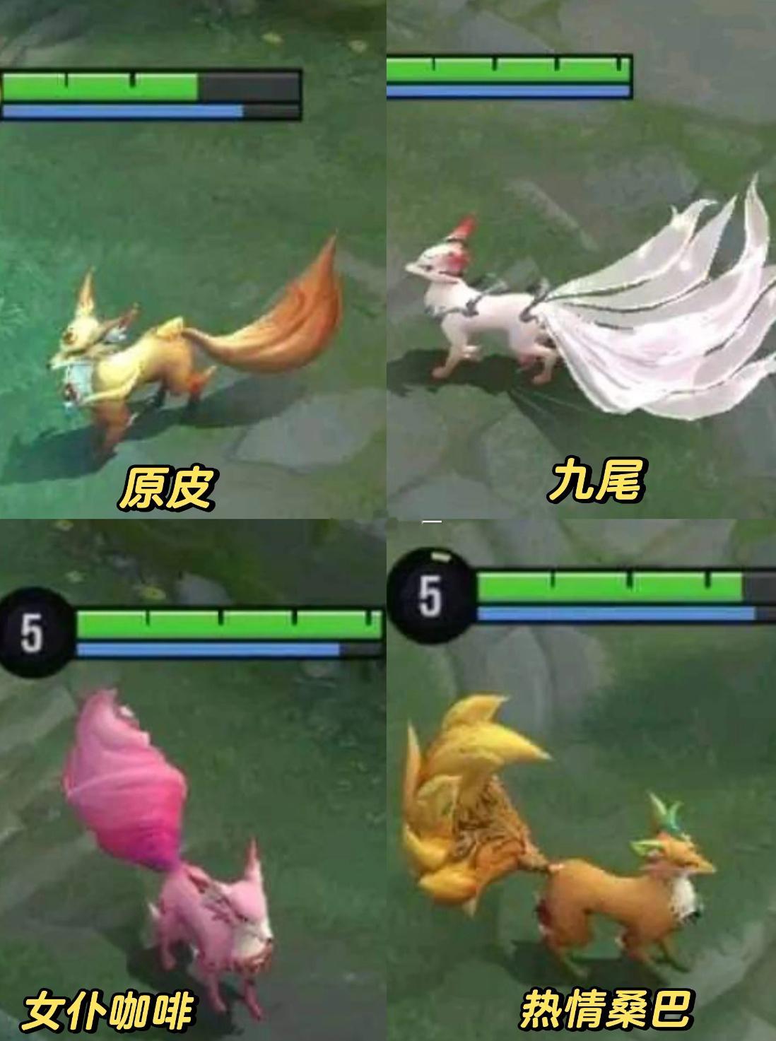 我的评价都不如百里这个蓝色尾巴 都给我回去重做丑的很新奇 是不是元流之子的饰品做