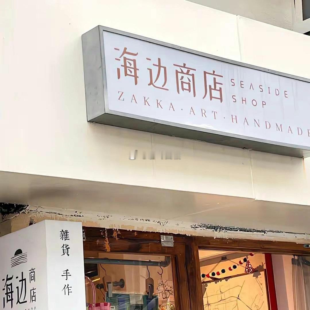 很多射手真的不是考虑太多的个性，尤其男生天生会比女生更晚熟一些，所以当女生会去考