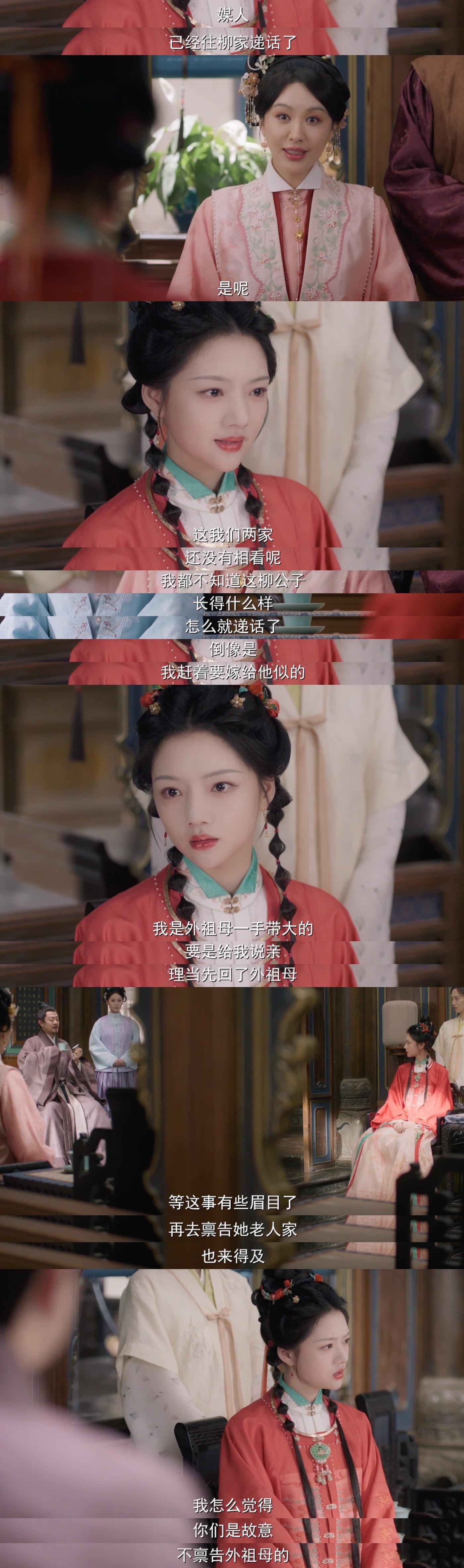 任敏良陈美锦训爹看爽了 当她顿悟亲情不应是束缚，反而是前行的动力，人们为她的清醒