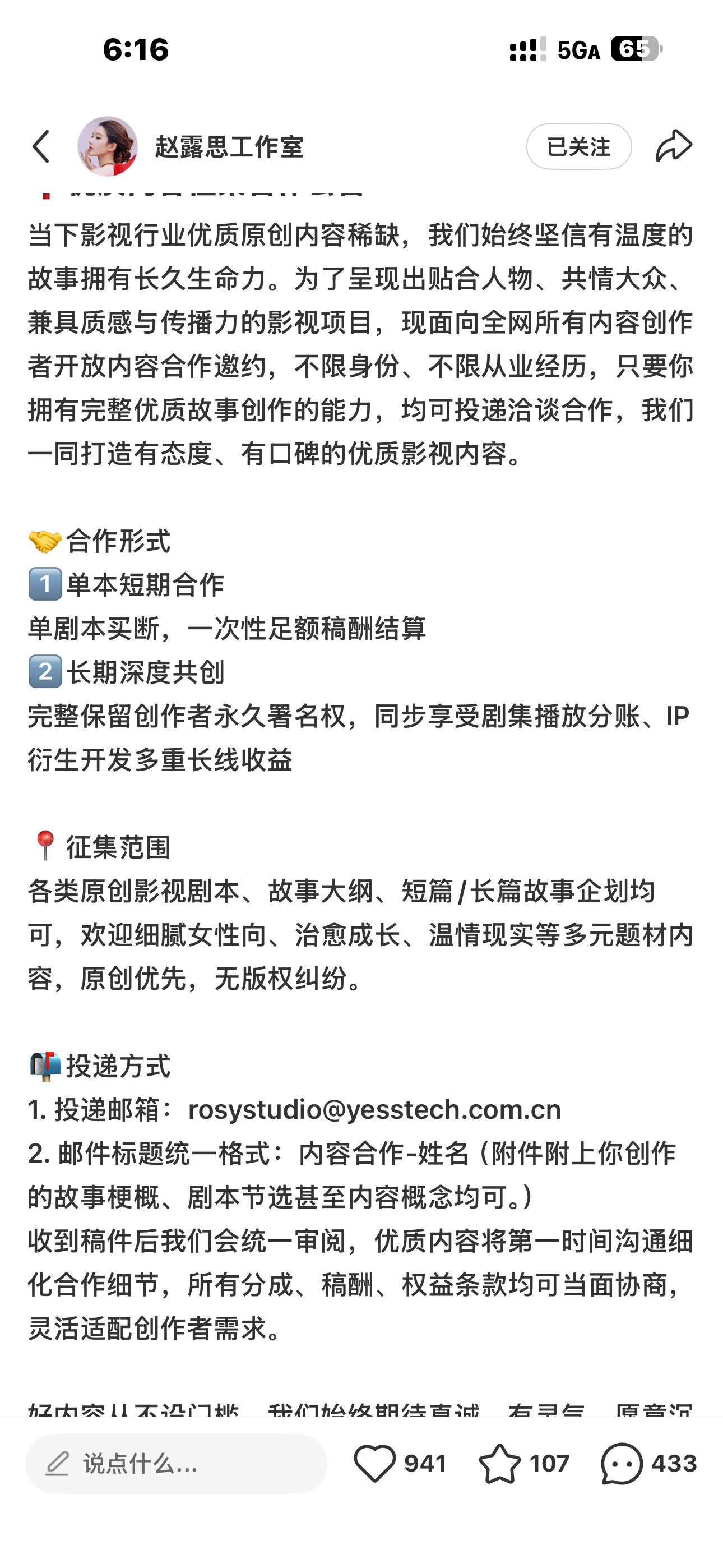 分享图片 