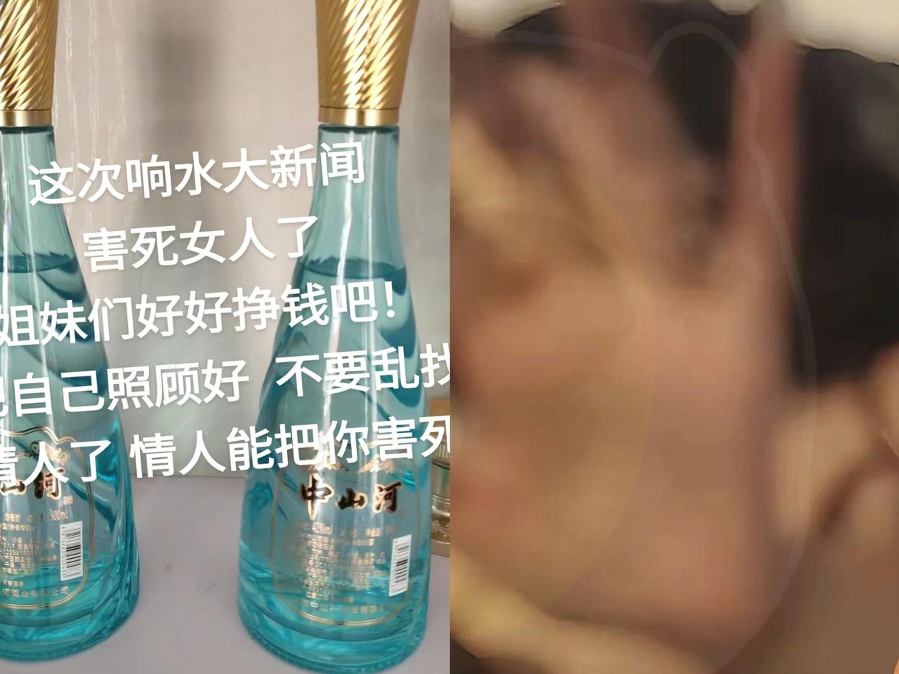 47秒视频把响水一家老凤祥送上热搜，副店长付某婷被暂停职务。
​警方通报：拍视频