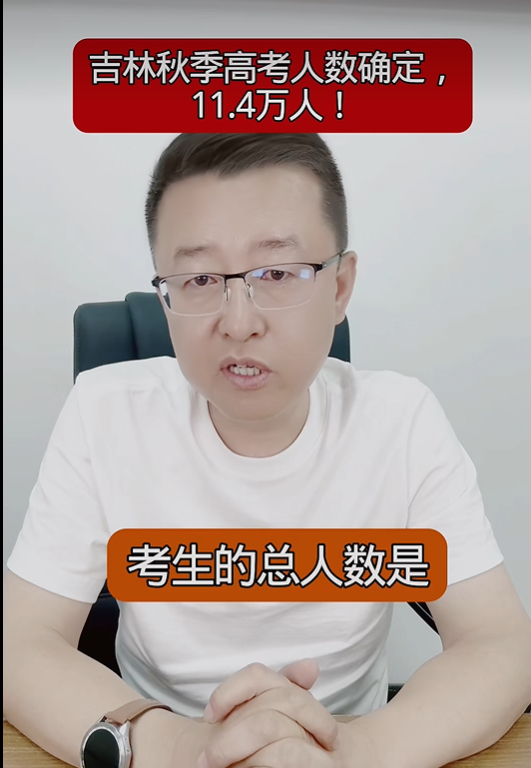 在现行制度框架下，各省缺乏鼓励生育的动力，民众对提升生育率也持不支持态度。以东北