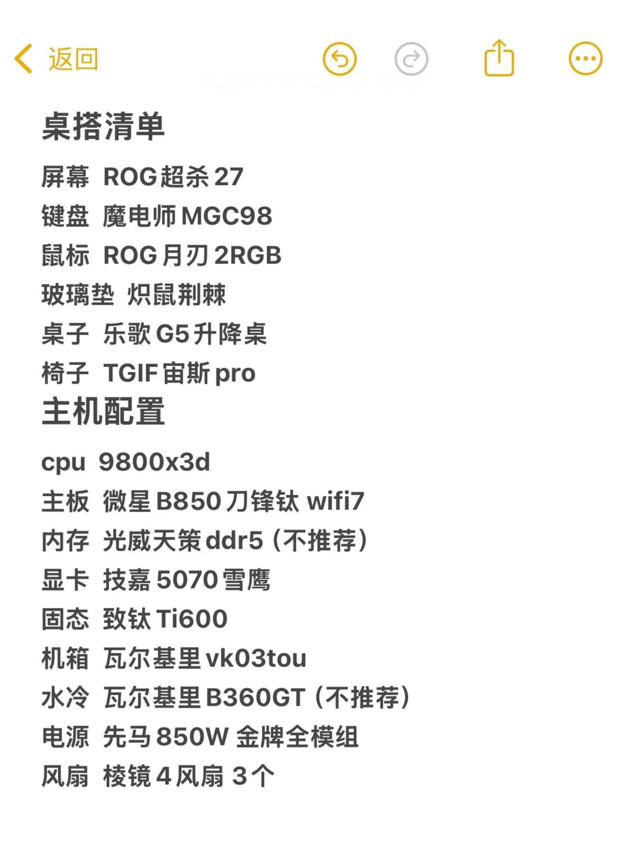 这是我花了多长时间才打造了多少个男孩子梦寐以求的地方电脑桌面 桌搭 魔电师白色蜘