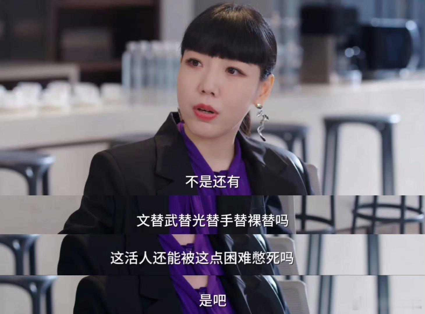 吴莫愁演刘宇宁经纪人 兴奋到飞起！吴莫愁在《书卷一梦》演刘宇宁经纪人，这角色拿捏