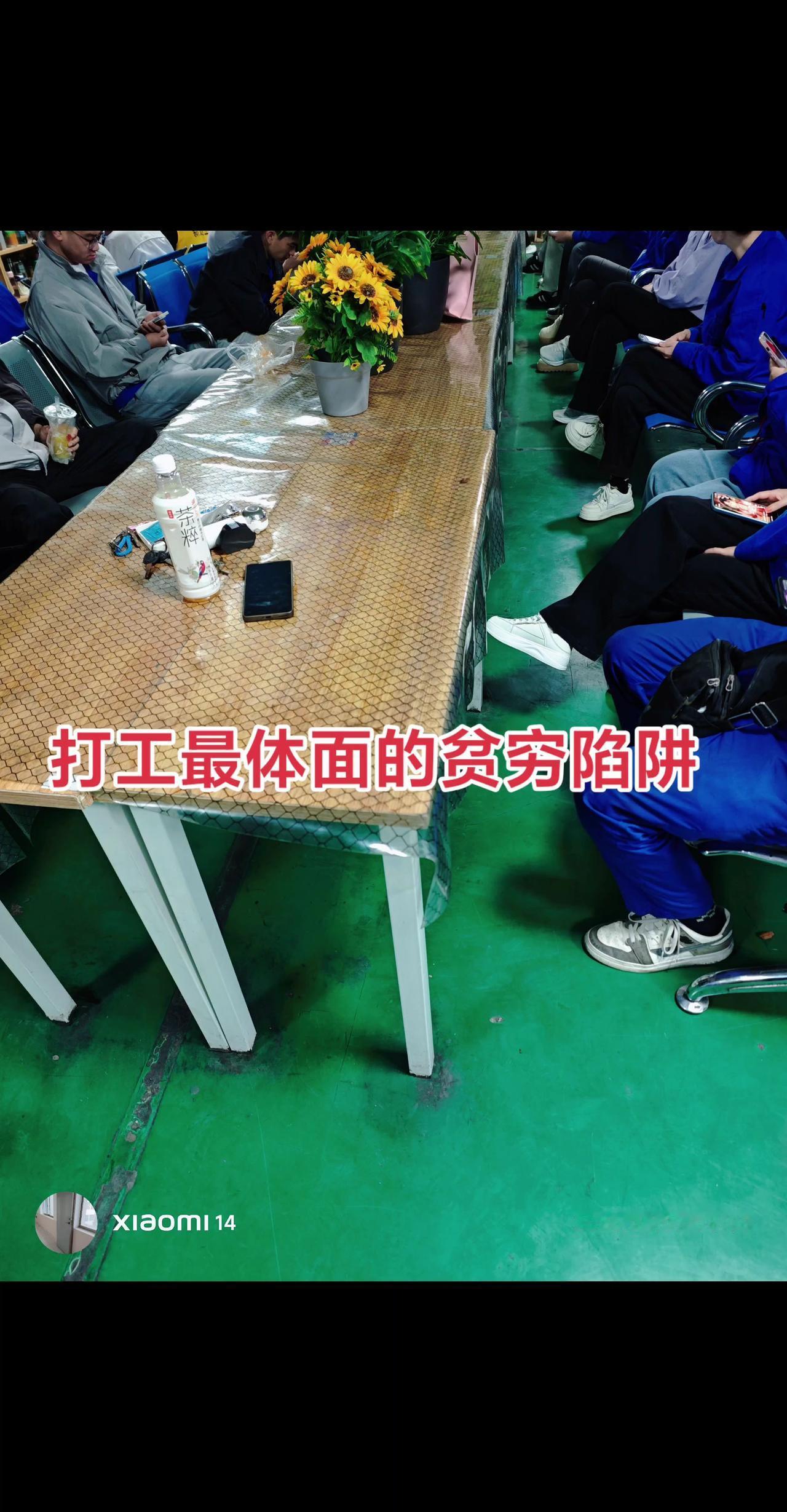 不是说你能力不行，而是你思维变了，相信出卖劳动力能换来财富。