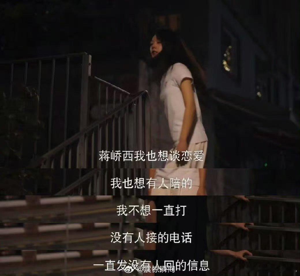 蒋峤西一集流了前二十集的泪 《樱桃琥珀》这波“泪弹”太猛了！前20集蒋峤西把所有