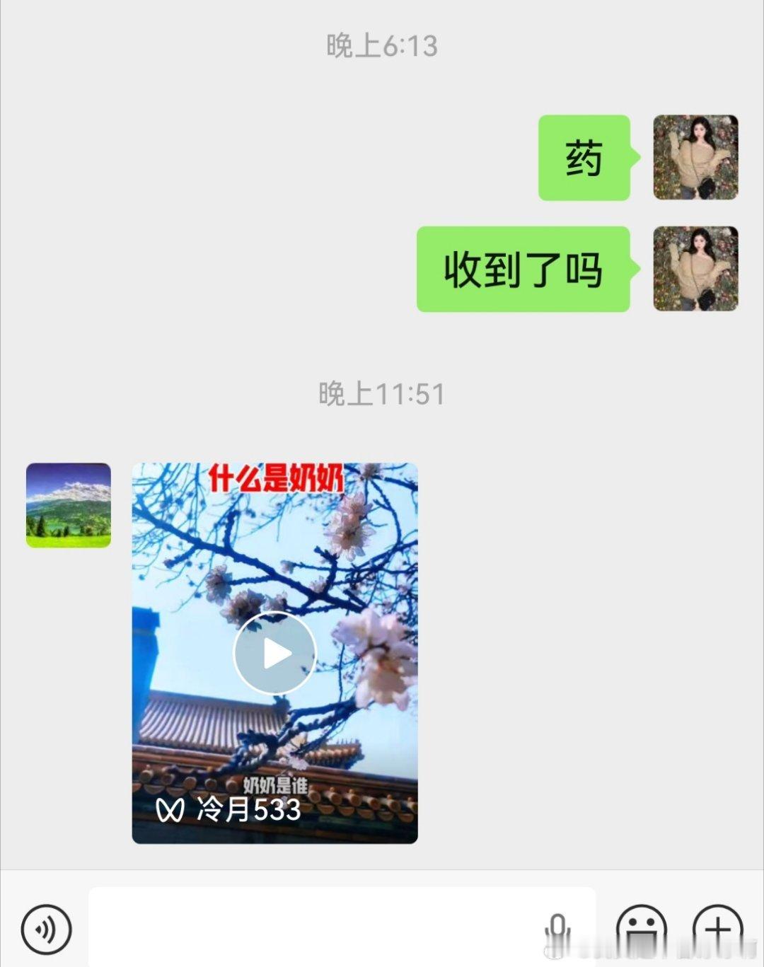 我爸可以停止跟我这种交流吗……挺神圣的 