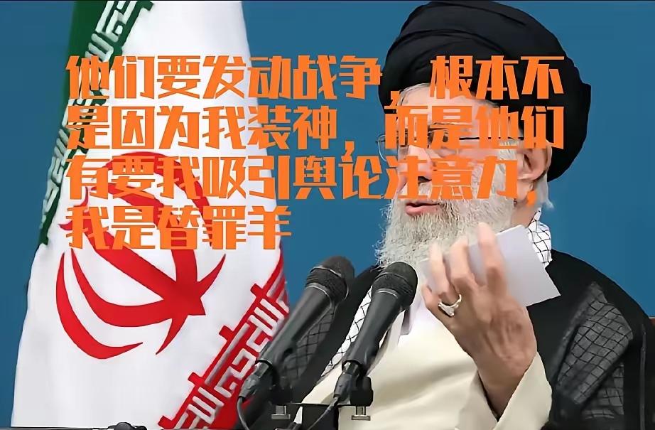 这事儿真不是特朗普一个人说了算，背后全是资本大佬在牵线木偶。你看最近爱泼斯坦那档