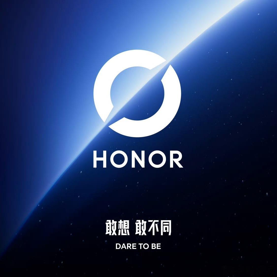 荣耀更换logo荣耀换了全新品牌logo，你们觉得新的好看还是老的数字logo好