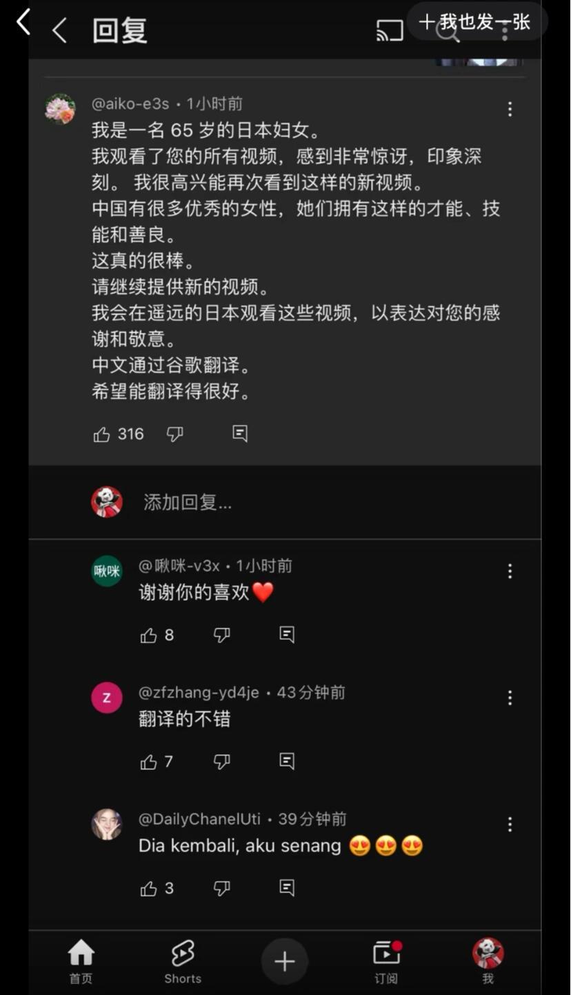 #李子柒 治愈#李子柒回归！！！这就是白月光的力量吗？李子柒回归连放两条视频，?