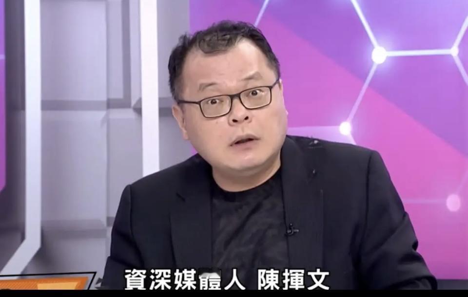 蓝白合热议下，国民党的“烂”病咋治？

媒体人陈挥文3日在节目里直接开炮，说国民