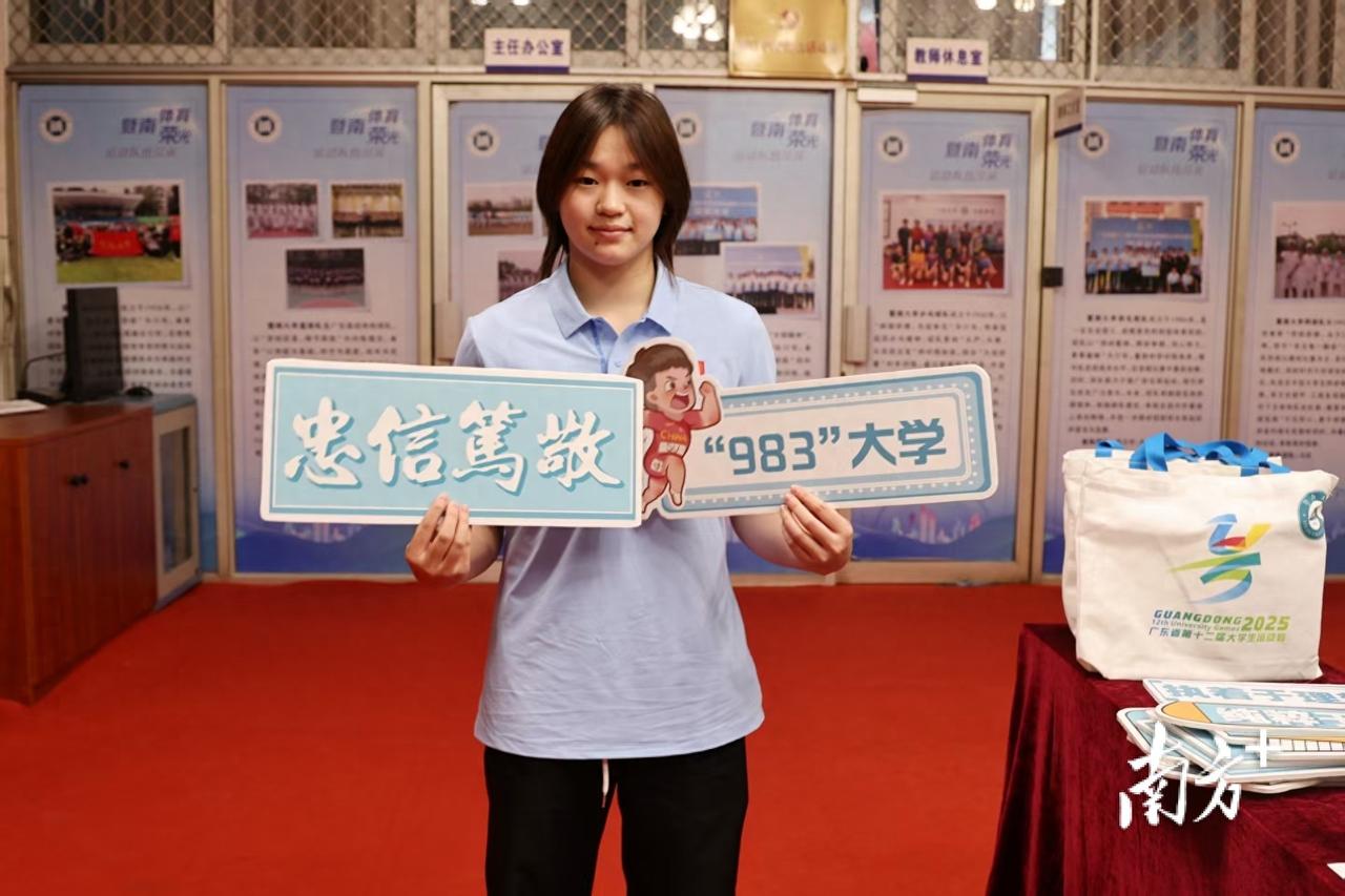 全红婵到暨南大学报到，给院长苏炳添送了一份特别“礼物”
一件亲笔签名的巴黎奥运会