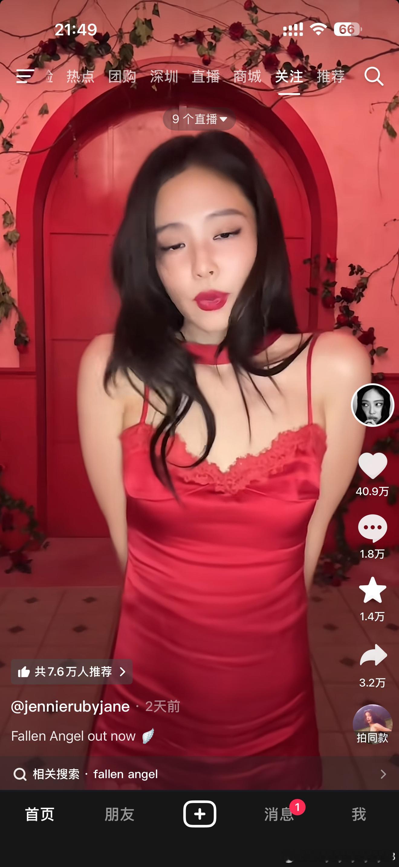 我真的单纯地想对我自己灵魂拷问这个胸线真的可以直接做在半胸上吗是我太土 还是我太