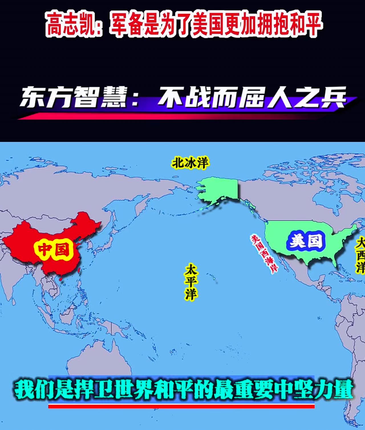 昨晚，高志凯教授的一个讲话被全国人民刷屏了！   

​他指出：日本的情报获取策