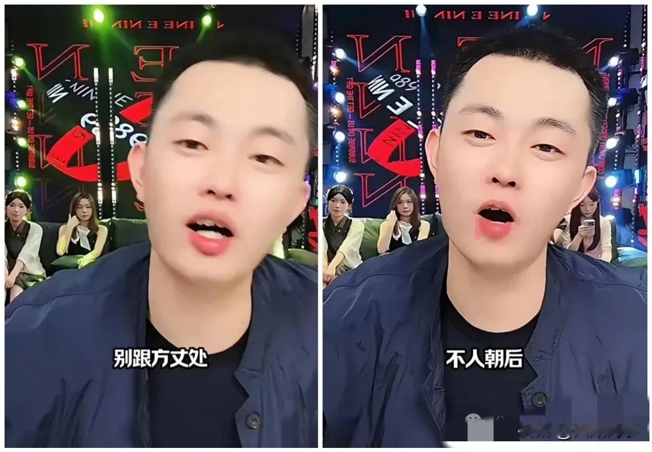 巴扎黑组建团播，嘲讽f/z抠门，用人朝前，不用人朝后！

           