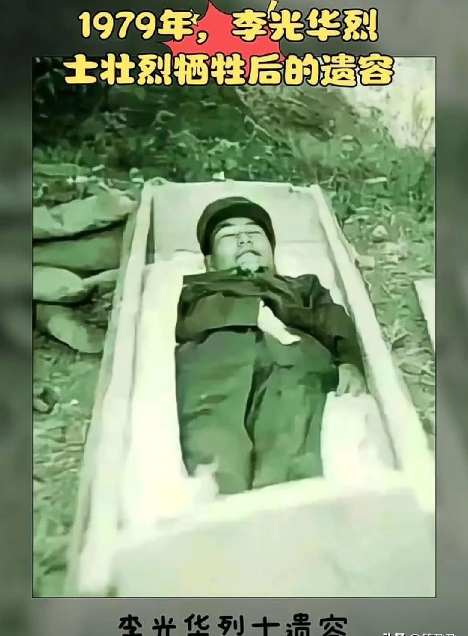 李光华死在二十一岁，流弹炸断了他的右臂。
他在那个伸手不见五指的黑夜里，带着尚