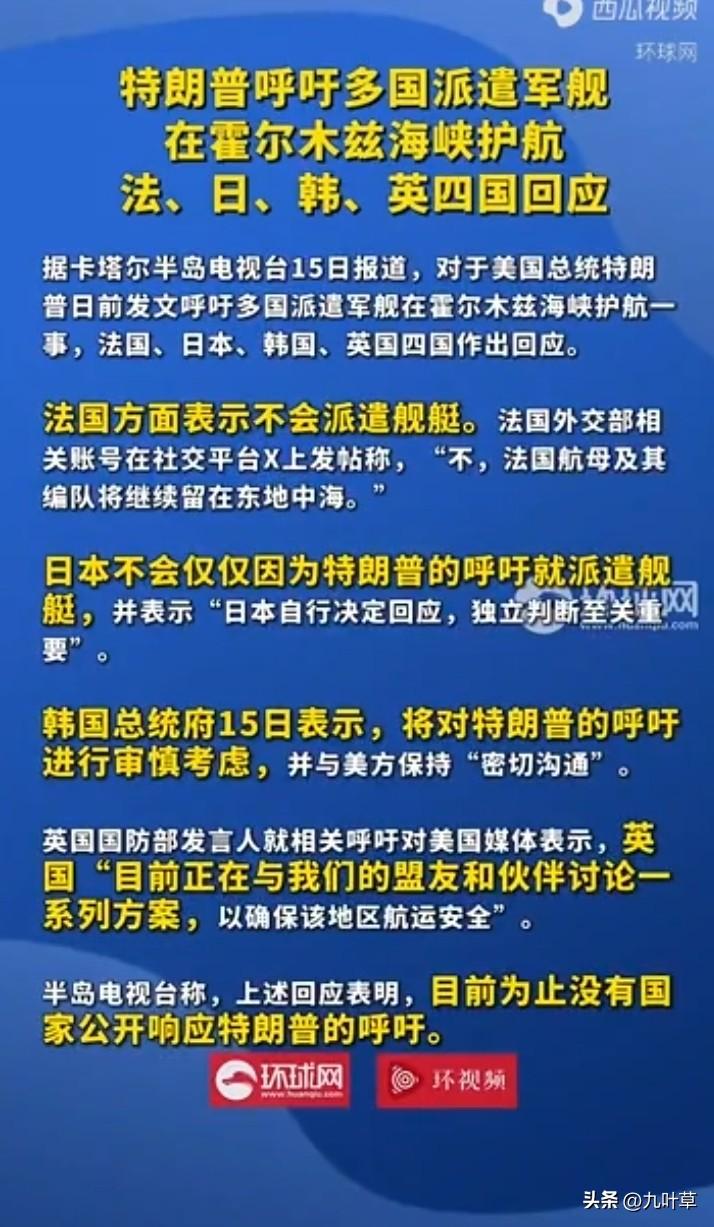 一挥手，
朝鲜战争有20 个国家和地区参战，伊拉克战争有31 个国家参加驻伊联军
