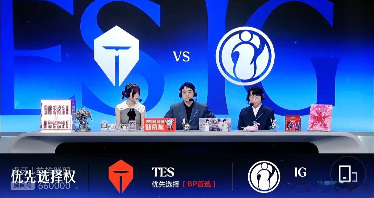 TES优先选择BP首选！IG选择地图蓝色方！比赛马上开始！！！仁川3C再度相遇i