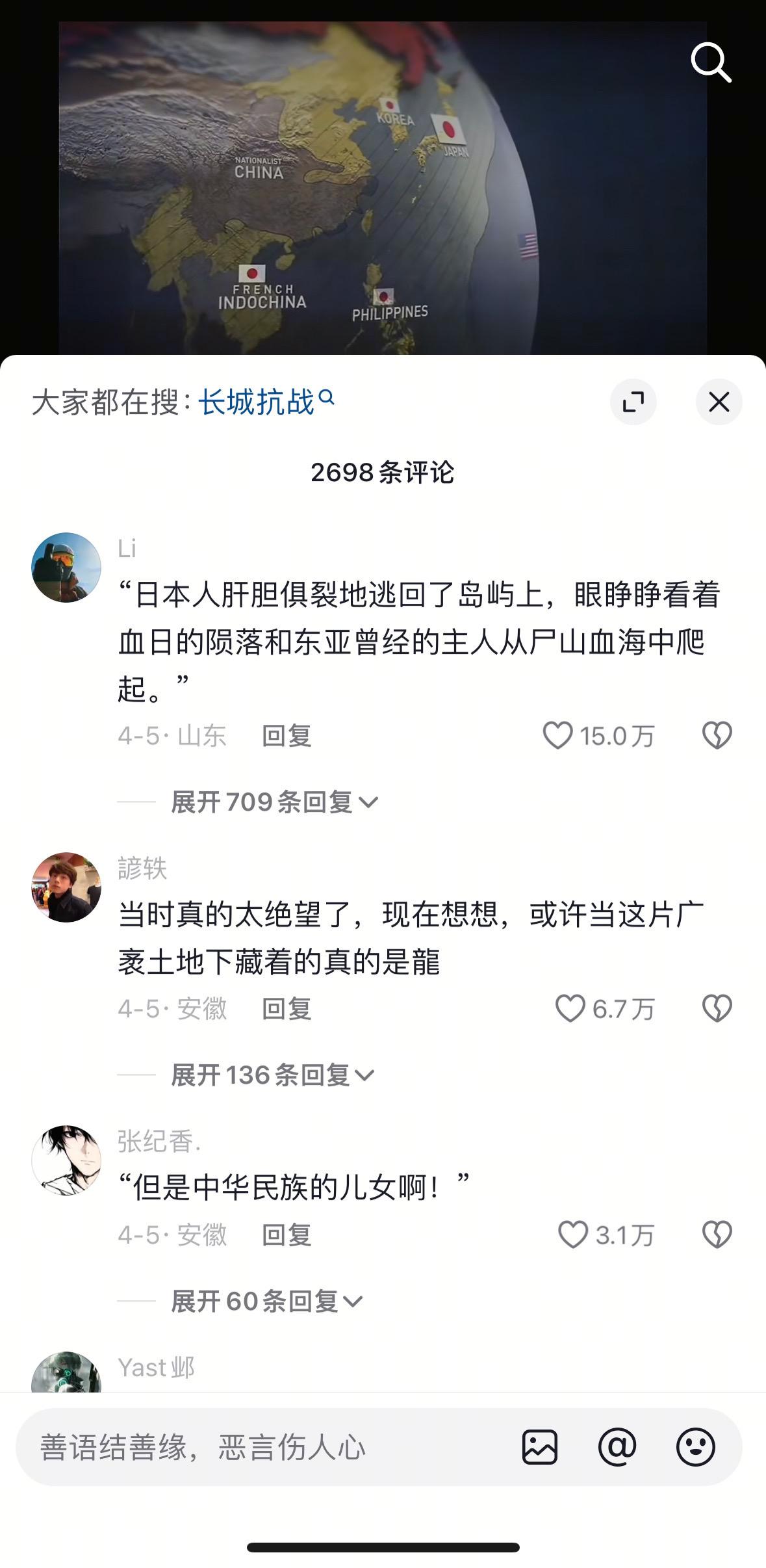 “历史书上短短的几页，却是他们波澜壮阔的一生”