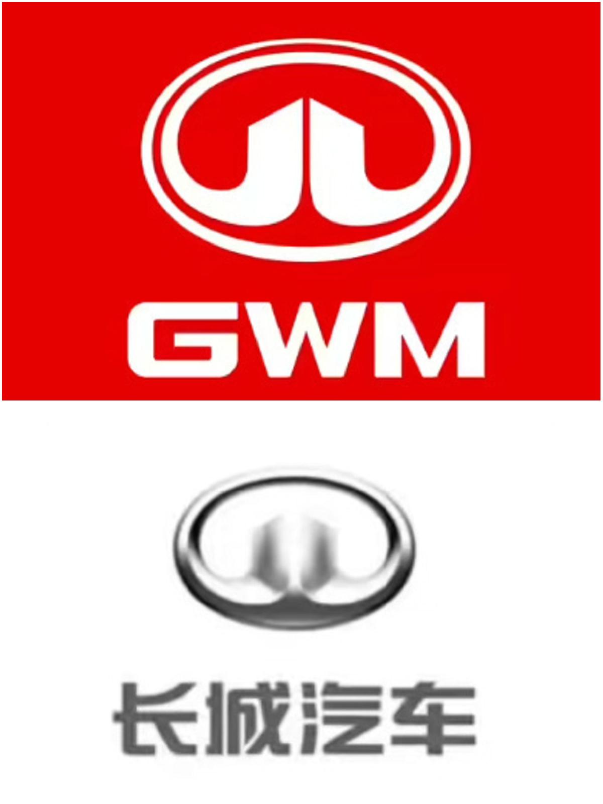 长城汽车换LOGO了！新LOGO取消了中文标识，全面采用“GWM”英文标识，也就