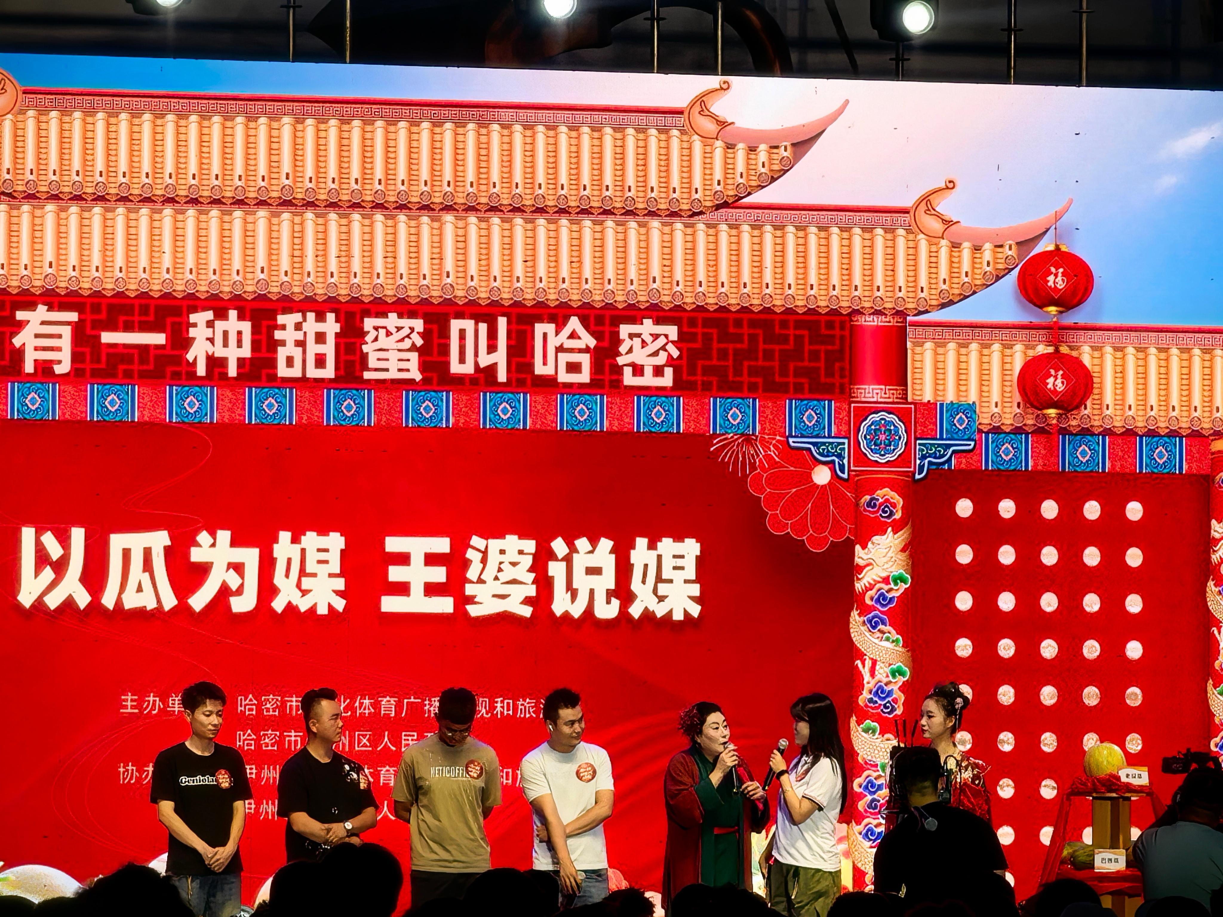 好家伙，没想到昨天在哈密见到王婆了[允悲]  ​​​