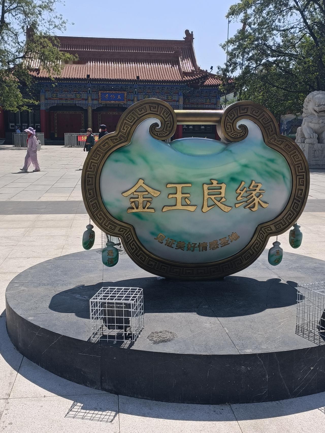 晒图笔记大赛 鞍山真是个金玉良缘的美景胜地！一季度鞍山文体旅火力全开，文旅项目建