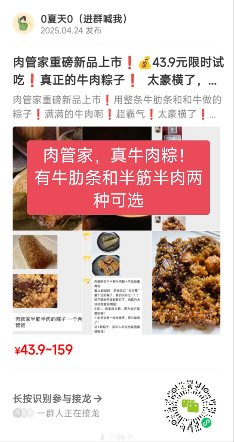 今日份好吃的～乐纯特价且吃且珍惜了！[苦涩] ​​​