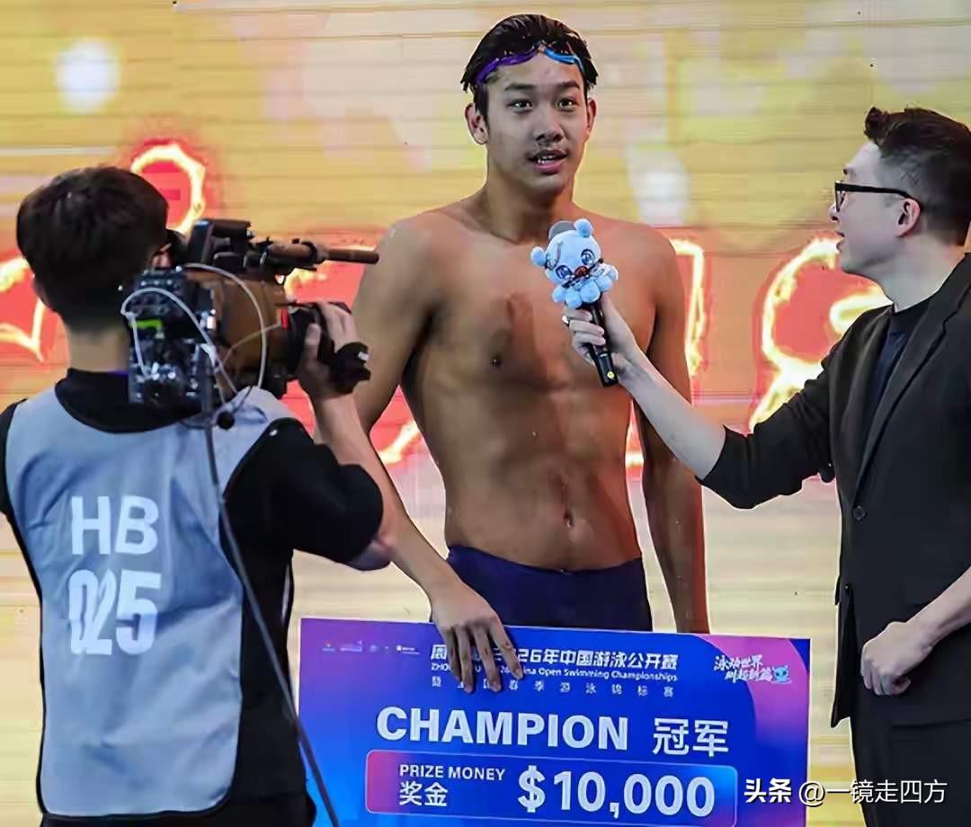 中国游泳公开赛收官日，中国选手再获三金，最终在34个项目拿到16项冠军，张展硕成
