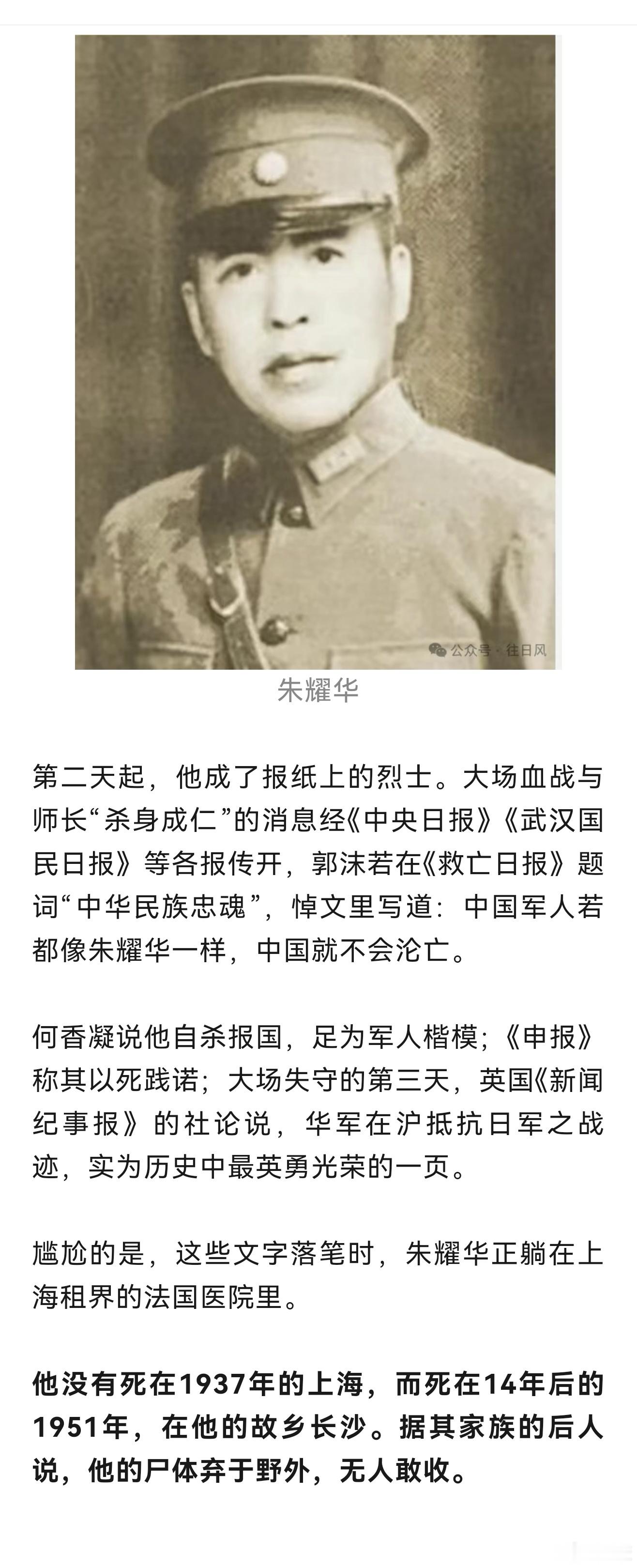 历史中总有其荒诞因素，一叹！网页链接