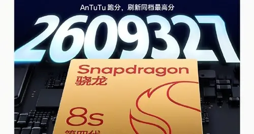 跑分超260萬！一加Turbo 6搭載第四代驍龍8s風馳版