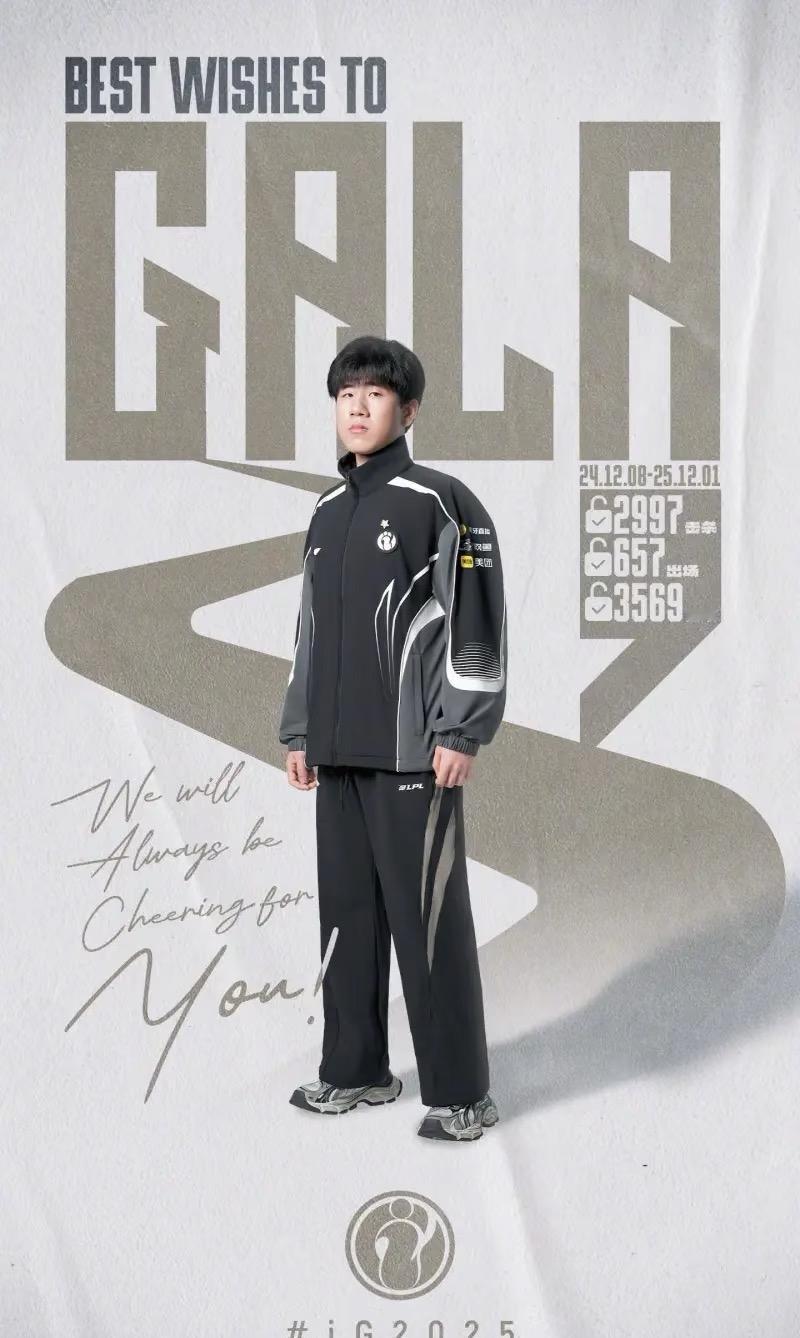 iG正式官宣Gala离队！

据网传Gala离开ig会去JDG，感觉Gala离开