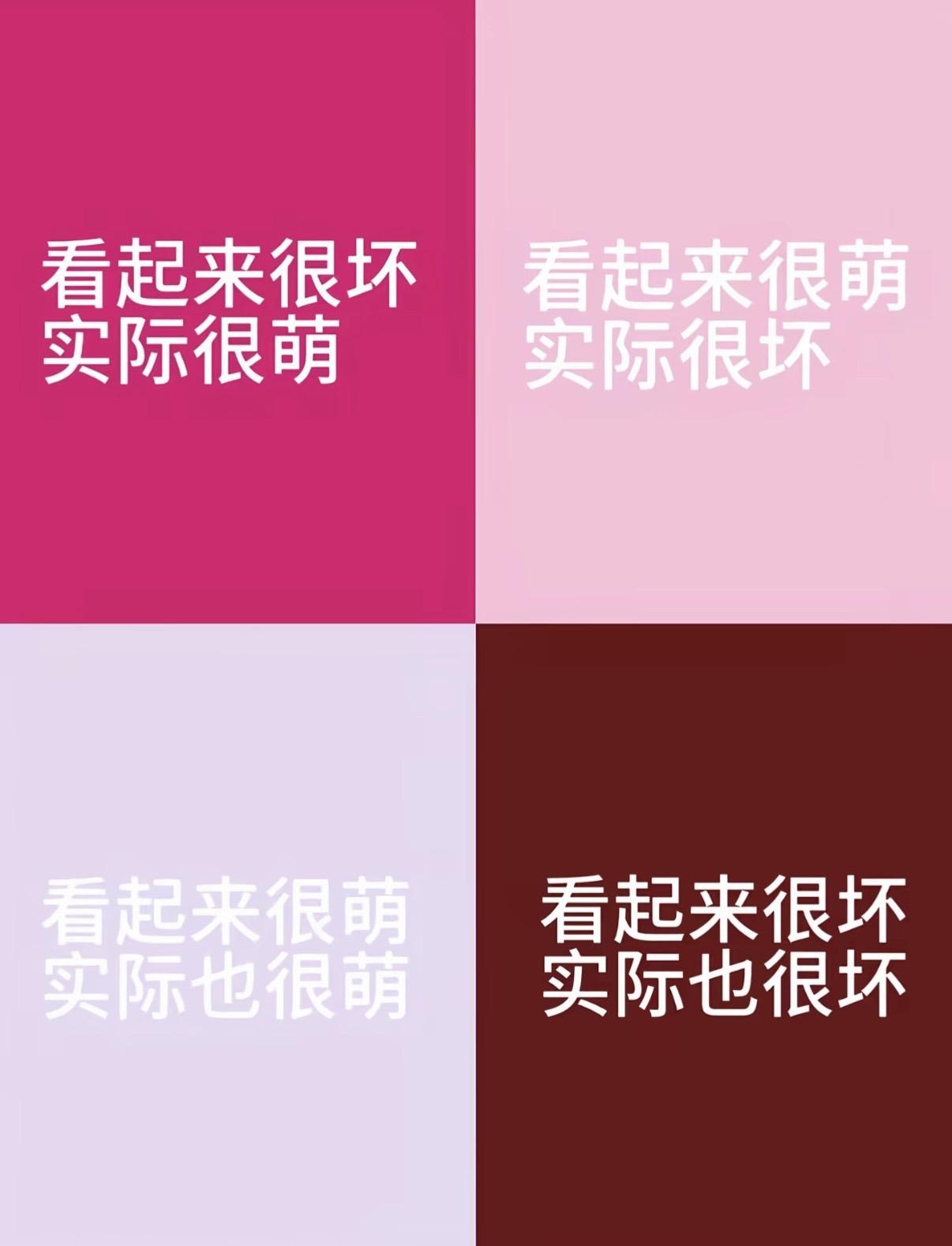 被我们四个骂 说谢谢了吗