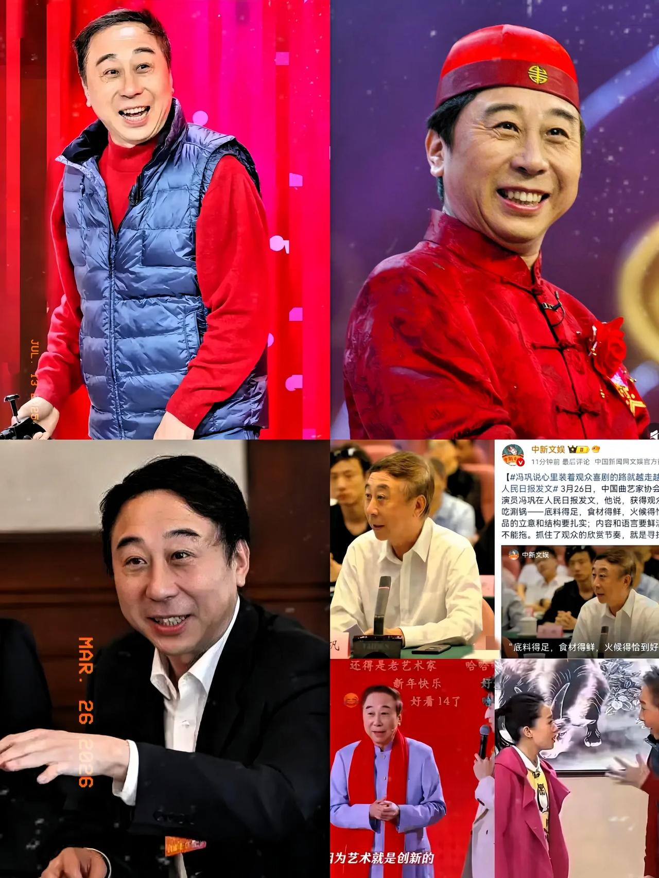 冯巩突然登顶热搜！

3月26日，向来低调的他传来重磅消息，身为中国曲艺家协会主